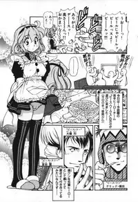 [Mercy Rabbit] Love Vibration