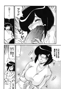 [Ninjin San] Mama wa Koibito [Digital]