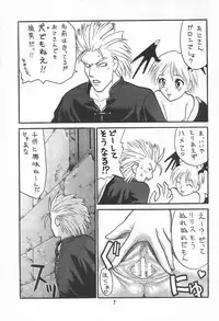 (C53) [Ashinoie (Taryl.)] Hinnyuu Musume Vol.3 (Various)