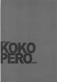 (C80) [Jack to Nicholson (NoriPachi)] KOKOPERO RERO (Tantei Opera Milky Holmes)