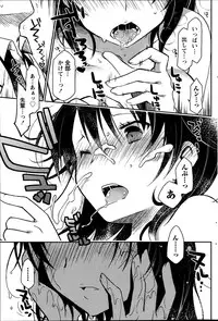 Monthly Vitaman 2014-10