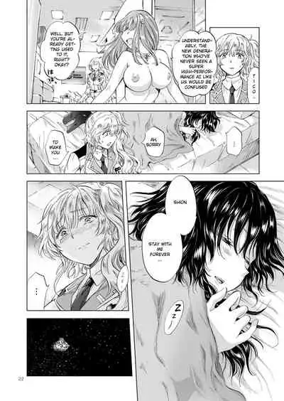 Dream Colored Replica 2