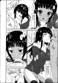 Manga Bangaichi 2013-05