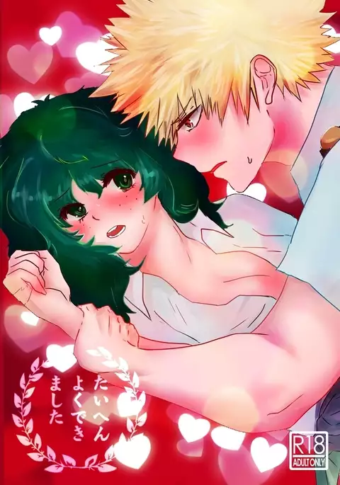 Taihen yoku nanokakansensō shimashitasample