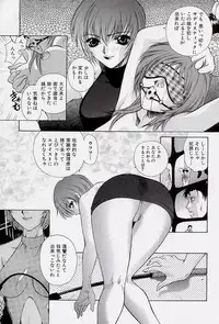(C55) [Robazoku (Yumesaki Sanjuro)] HAPPY GO LUCKY 2 (Street Fighter, Darkstalkers)