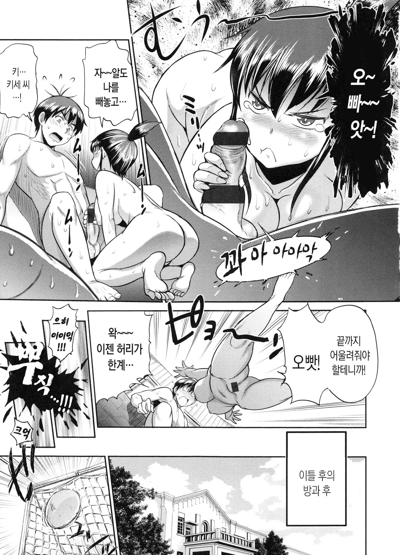 Joshi Luck! 2 Years Later