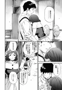 [Cuvie] Glass (Complete)