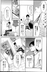 Monthly Vitaman 2014-10