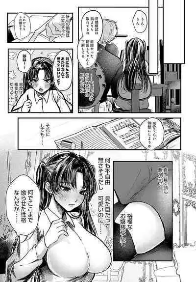 COMIC Anthurium 2023-10