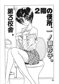 [Yamai Sakatarou] Tokeru Onna - Lady Melting -