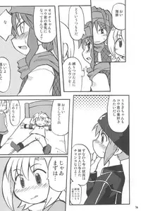 (C67) [Ukkaridou (Inari Satsuki)] Gacha Hime ~Orochi Hen~ (Gotcha Force)