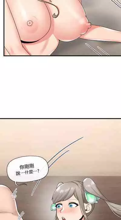 King of hypnotist in Isekai (21-30)-chinese