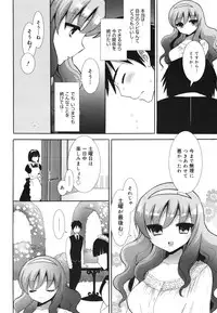 COMIC 0EX Vol. 22 2009-10