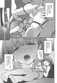 (C92) [Count2.4 (Nishi)] Count2.4 CGF Soushuuhen (THE IDOLM@STER CINDERELLA GIRLS)