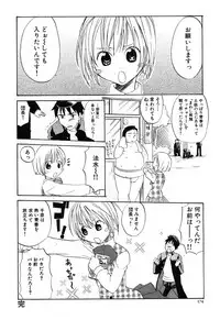 COMIC Scissors vol.01 [2007-07]