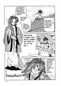 [Tenchuugumi (Tenchuunan)] IF (Ah! My Goddess) [English] [Onieroz] [Decensored]