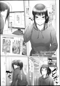 COMIC Megastore H 2013-05