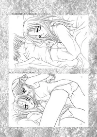 [P.S. (天櫻みとの)] Rounnd And Round