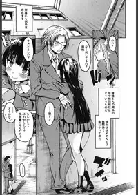 COMIC Mugen Tensei 2018-02 [Digital]