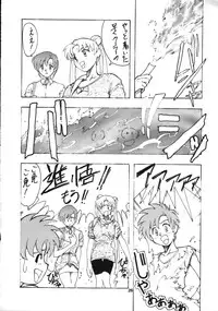 (C46) [Studio Retake (Various)] Juke Box (Sailor Moon)