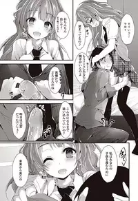 COMIC Penguin Club Sanzokuban 2017-05 [Digital]