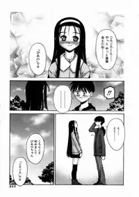 COMIC AUN 2004-03 Vol. 94