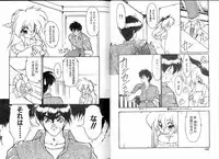 [Ruen Rouga] Trouble Evocation Vol.3