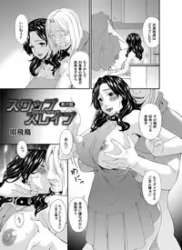 COMIC Magnum Vol. 83