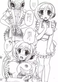 [IIWAKE-GAISYA (Shigemiya Kyouhei)] Melmilk 1.5 (Super Robot Taisen)