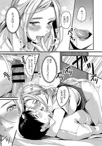 COMIC Anthurium 2019-08