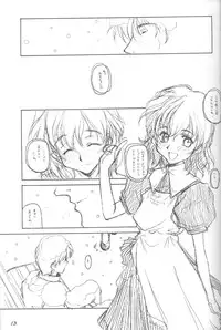 (CR28) [MARUARAI (Arai Kazuki)] ARI ARI 3 (Digi Charat)