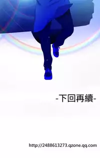 [SOSO] Franken Jo 为爱而生 法兰克赵 Ch.1~17 [Chinese]中文