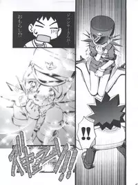 (C64) [Gambler Club (Kousaka Jun)] Takeshi no Mousou Diary (Pokémon)