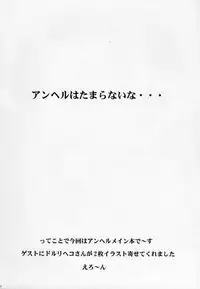 [Motsu Ryouri (Motsu)] Hanzai Denbu (King of Fighters)