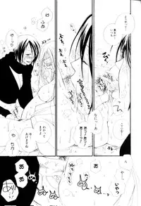 [Anthology] FUTANARI COMPLETE