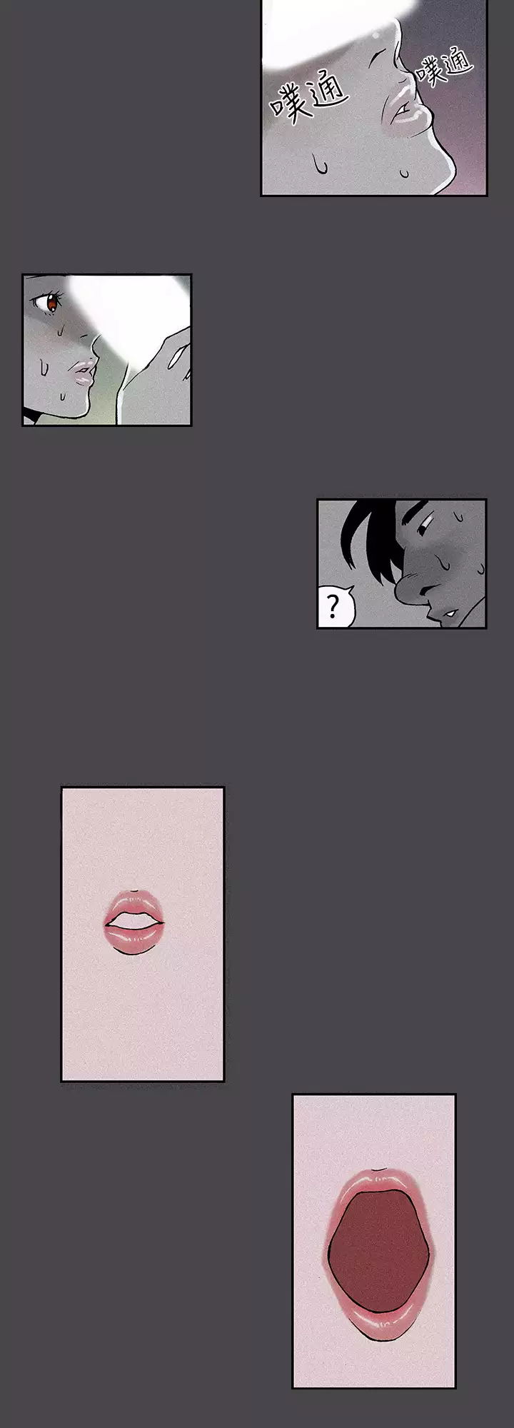 Moonlight 月红夜花1-14