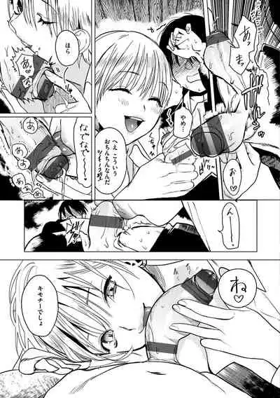 [Takahashiya Takabee] Onegai☆Lap-chan [Digital]