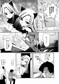 COMIC Megastore 2005-04