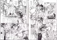 [Penname ha nai] Syoujyo Tyoukyouroku 2