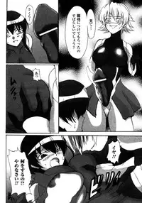 Comic Unreal 2007-02 Vol. 5