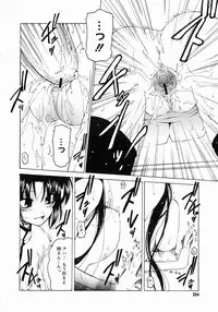 COMIC Megastore 2005-03