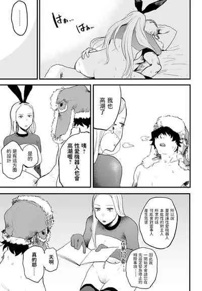 better than sex vol.1