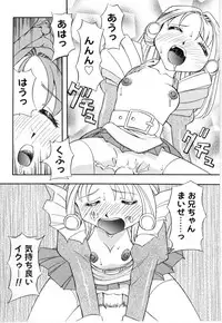 [Anthology] Little Pierce Vol.21