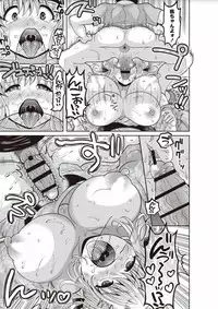 [Nayuzaki Natsumi] Zetsubou Hameochi JK [Digital]