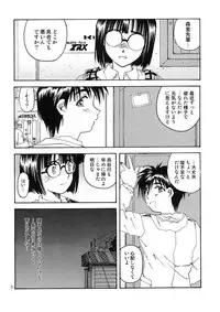 [RPG Company 2 (Toumi Haruka)] BELLS COLLECTION 1995-2003 (Ah! My Goddess!)