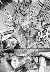 COMIC Megastore H 2004-02