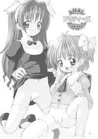 (C62)[Chokudoukan] Sokkyuuou 7 Anal Angel