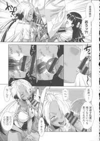 [Momoiro Manjiru] Nikushoku Joshi Nikki