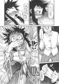 COMIC AUN 2007-06 Vol. 133