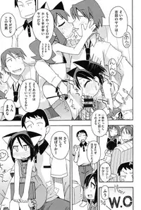 [Miyahara Mimikaki] Youshiki Benjo [Digital]